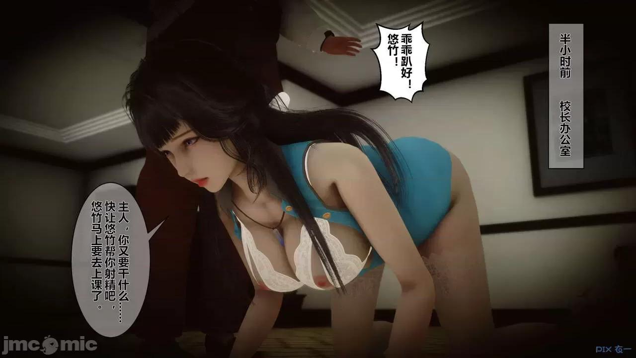 秘密 秘密.03(衣一作品) 第32页