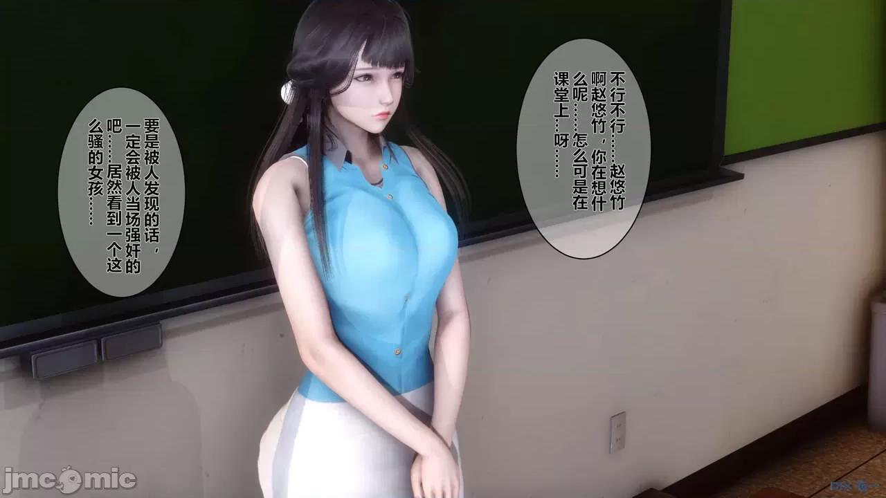 秘密 秘密.03(衣一作品) 第51页