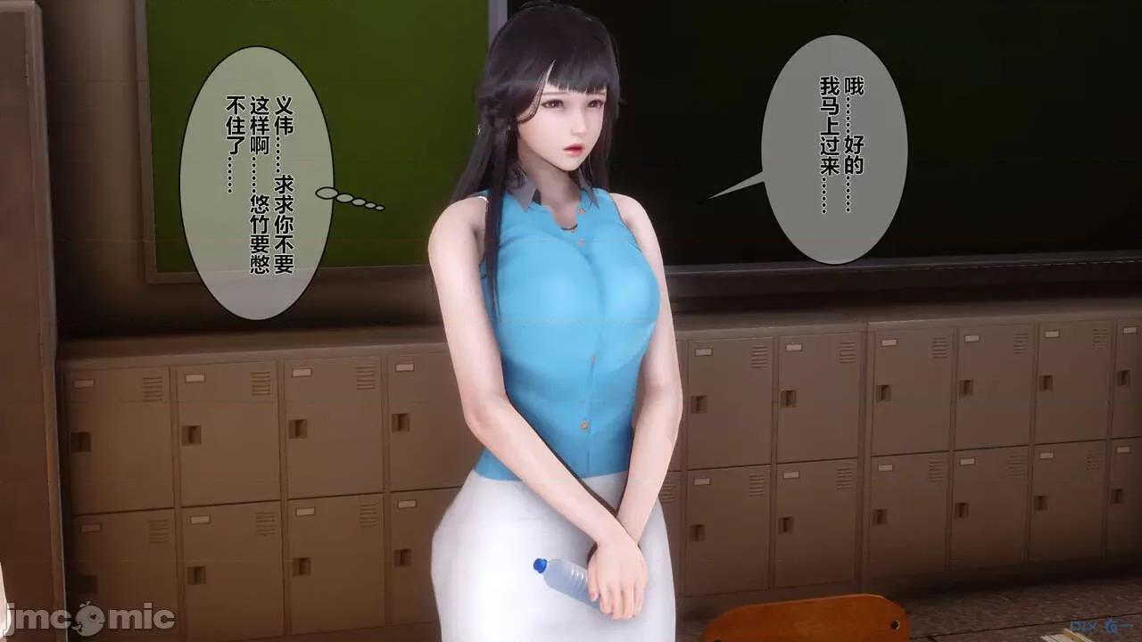 秘密 秘密.03(衣一作品) 第59页