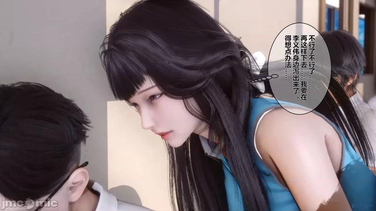 秘密 秘密.03(衣一作品) 第62页