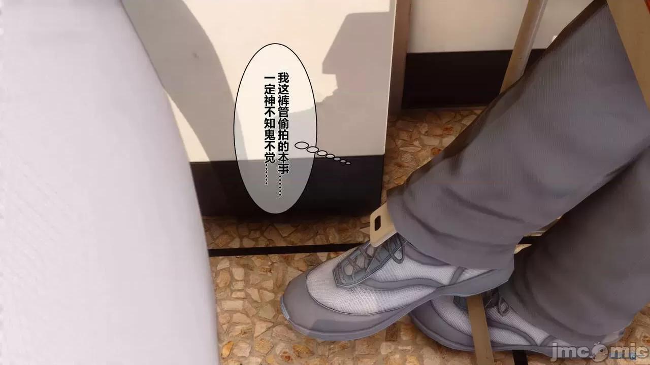 秘密 秘密.03(衣一作品) 第66页