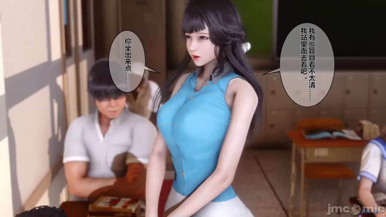秘密 秘密.03(衣一作品) 第69页
