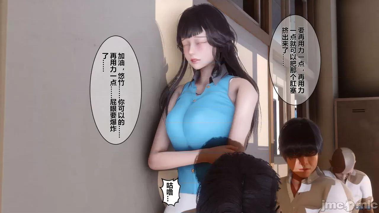 秘密 秘密.03(衣一作品) 第76页