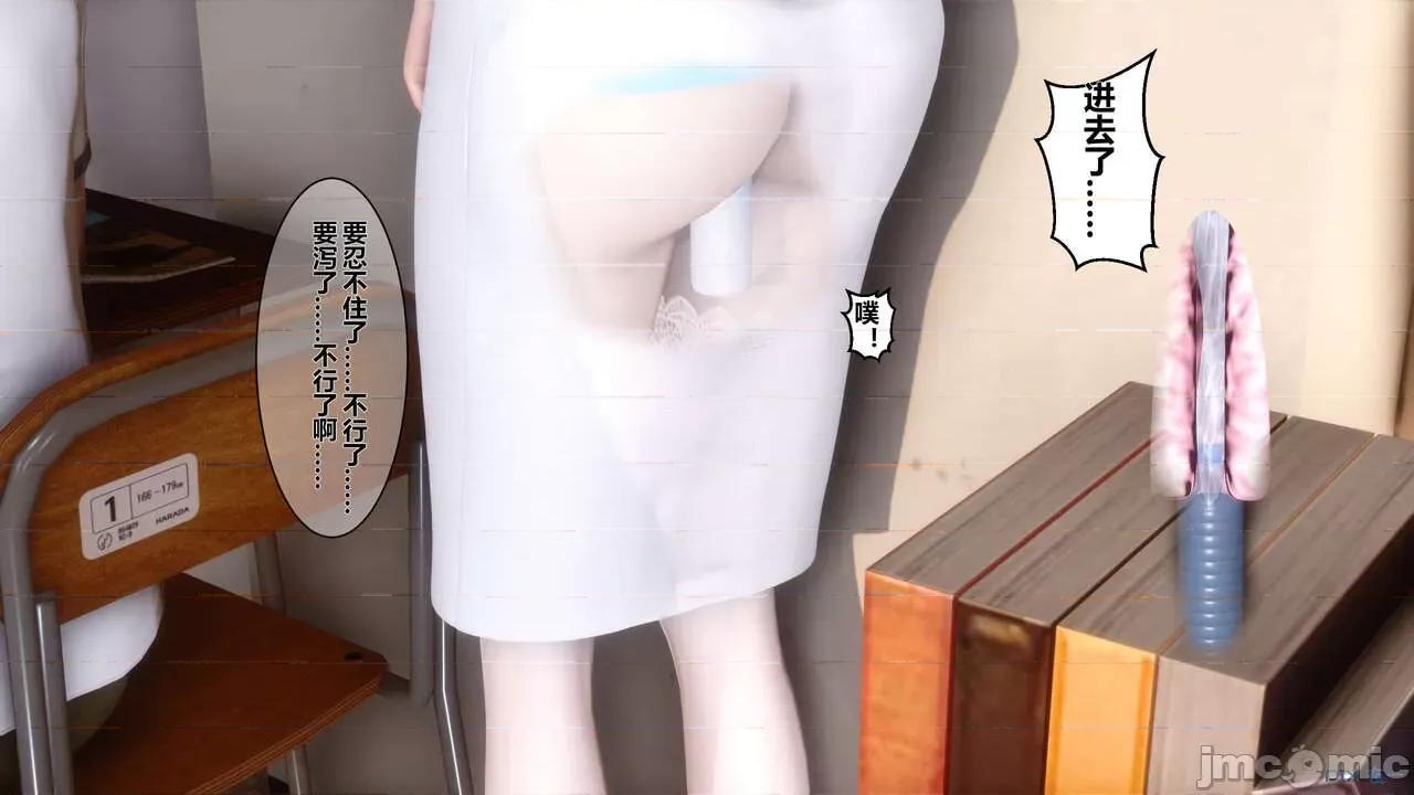 秘密 秘密.03(衣一作品) 第79页