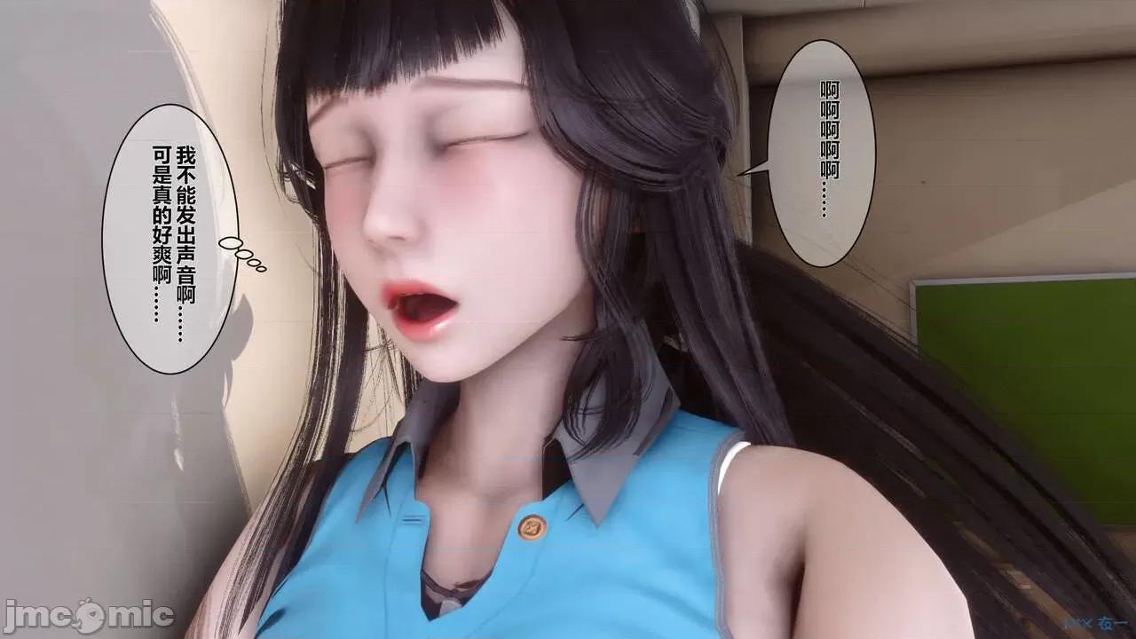 秘密 秘密.03(衣一作品) 第81页