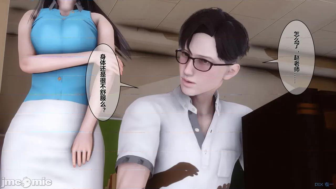 秘密 秘密.03(衣一作品) 第83页