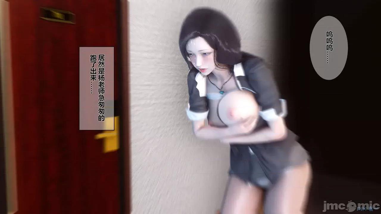 秘密 秘密.03(衣一作品) 第97页