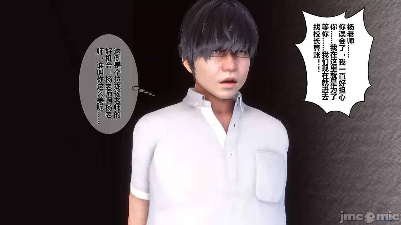 秘密 秘密.03(衣一作品) 第100页