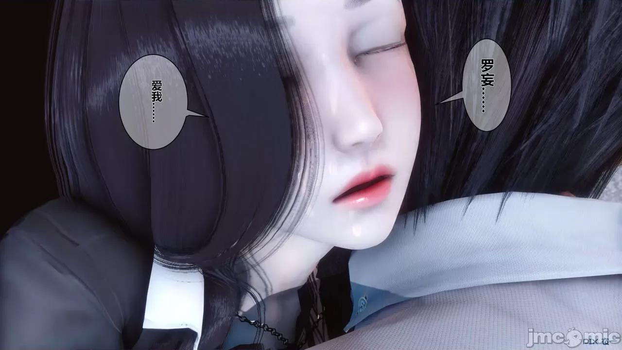 秘密 秘密.03(衣一作品) 第104页