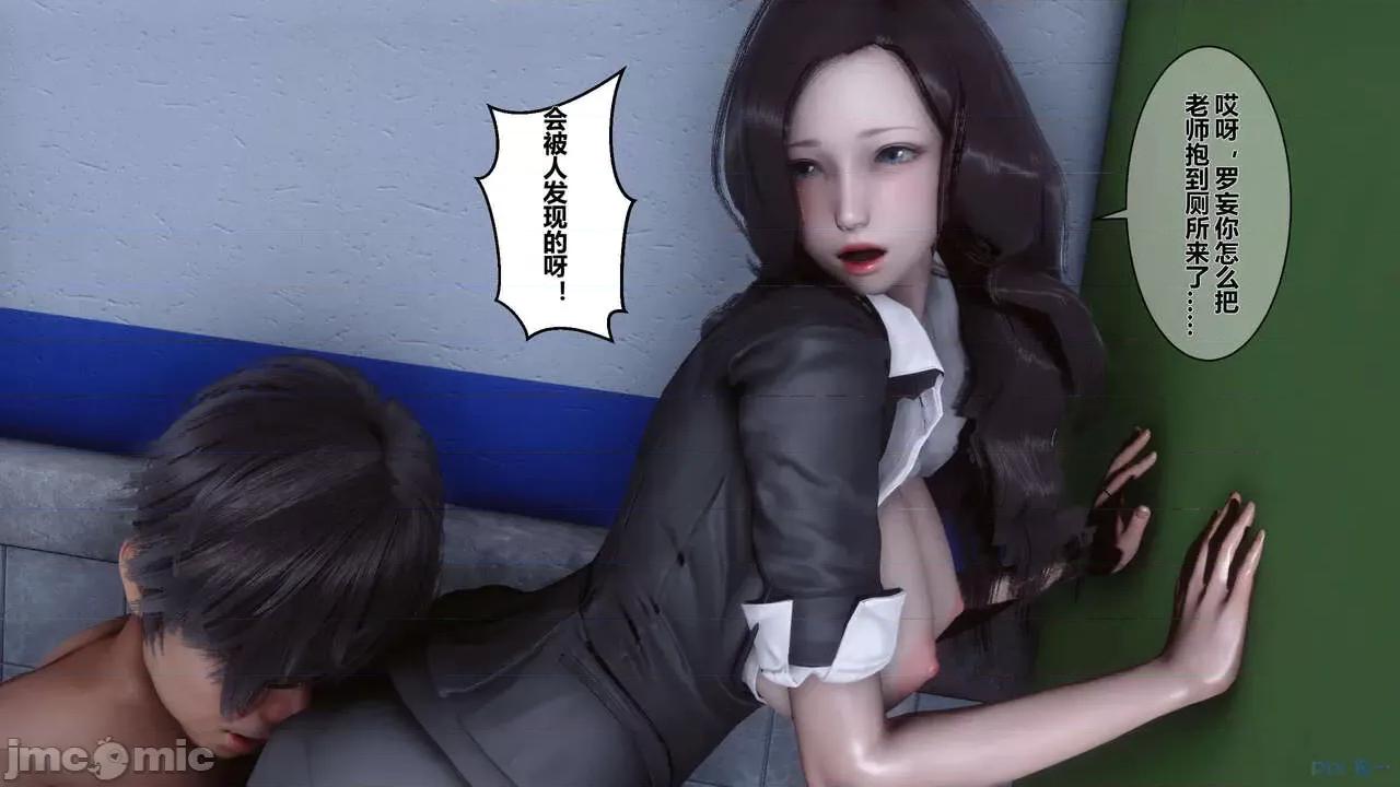 秘密 秘密.03(衣一作品) 第109页