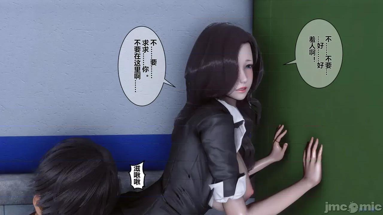 秘密 秘密.03(衣一作品) 第113页