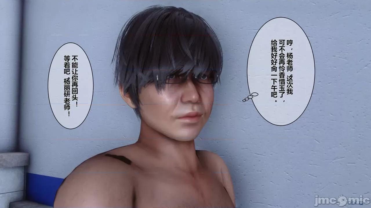 秘密 秘密.03(衣一作品) 第127页