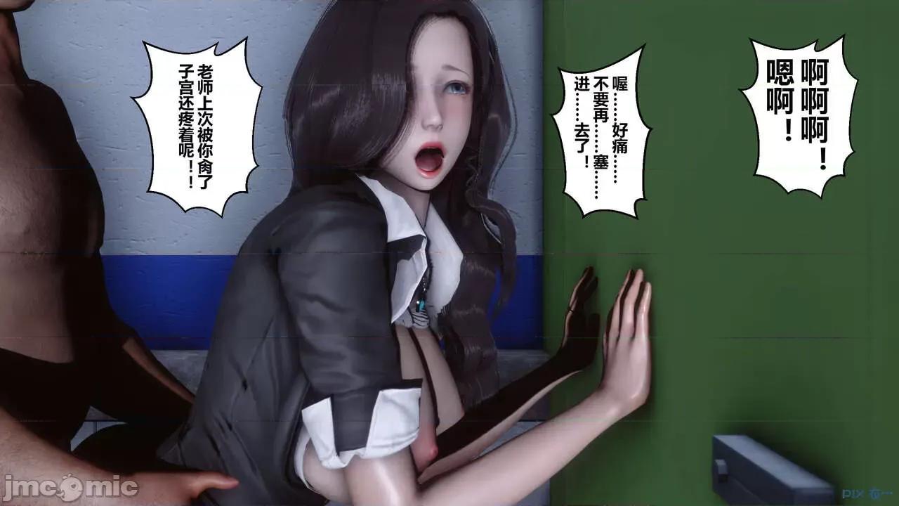秘密 秘密.03(衣一作品) 第128页