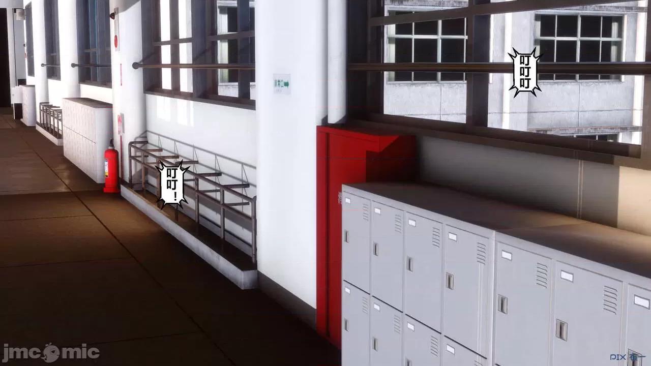 秘密 秘密.03(衣一作品) 第131页