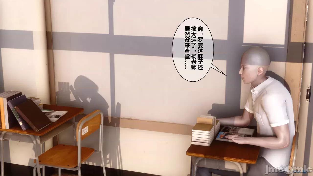 秘密 秘密.03(衣一作品) 第133页