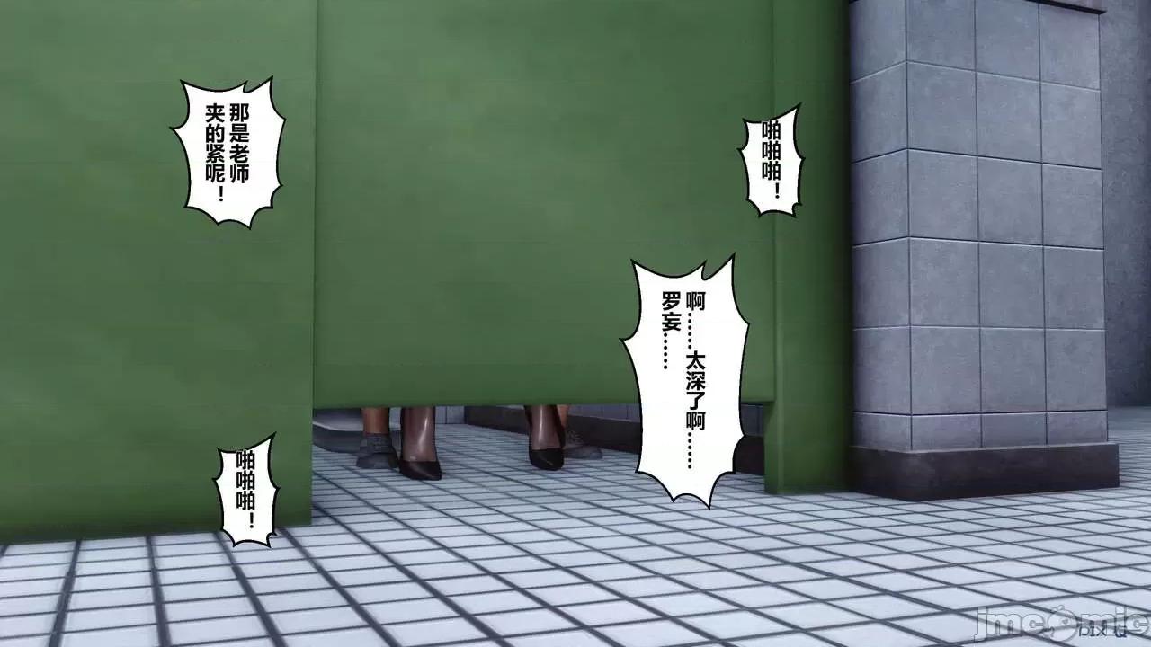 秘密 秘密.03(衣一作品) 第134页