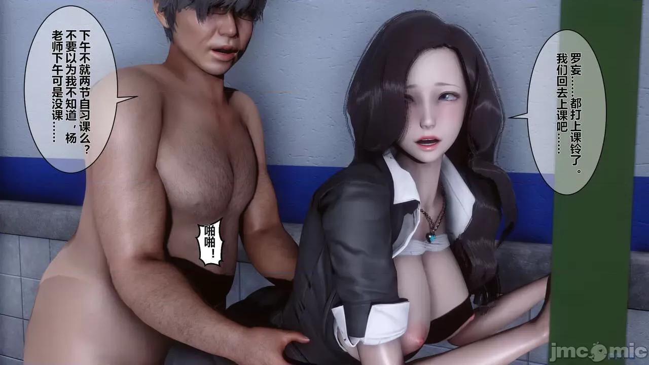 秘密 秘密.03(衣一作品) 第135页