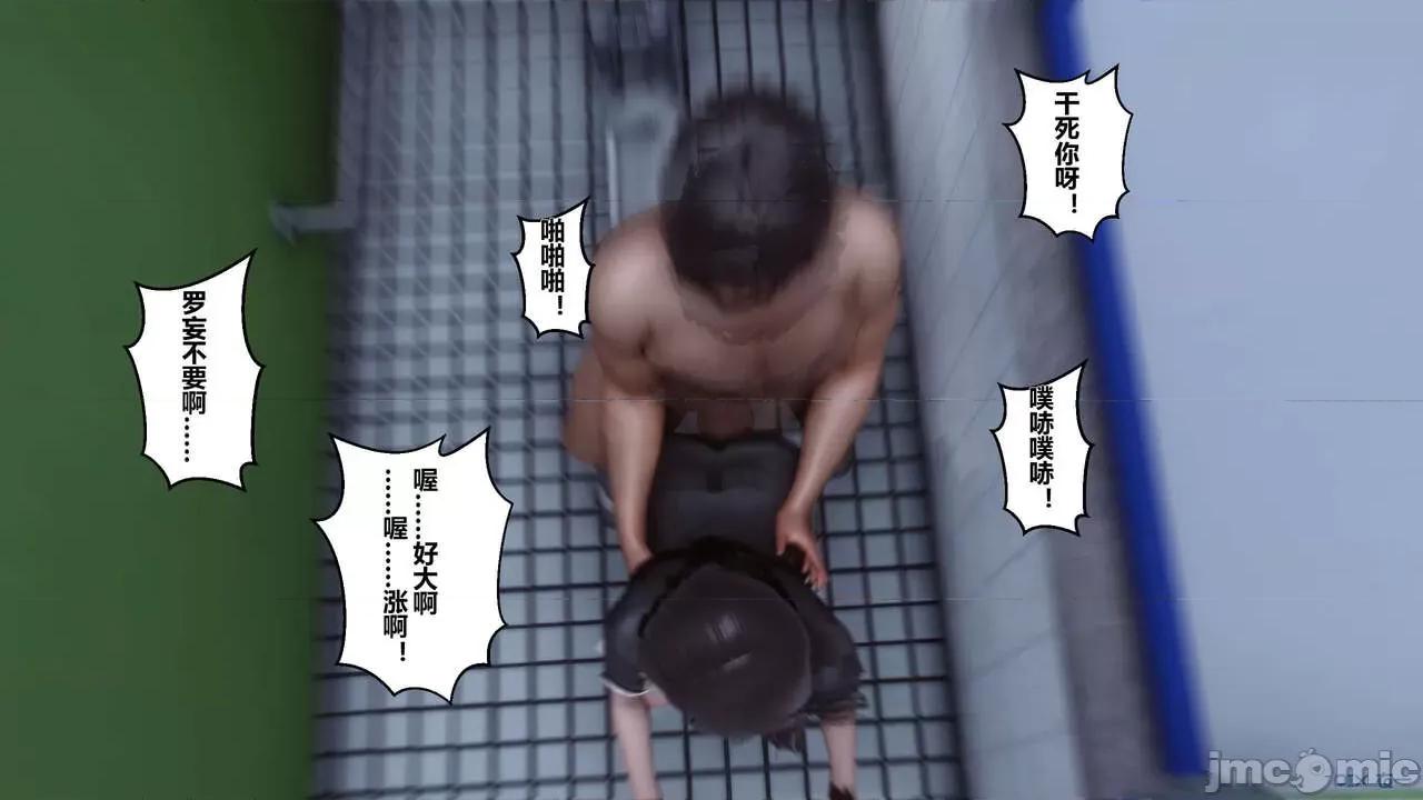 秘密 秘密.03(衣一作品) 第137页