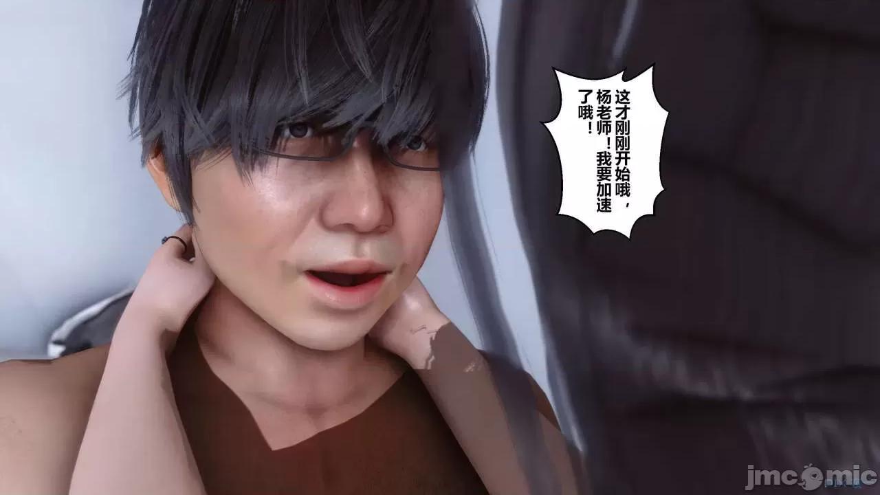 秘密 秘密.03(衣一作品) 第148页