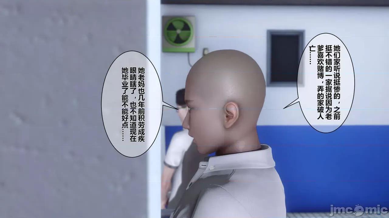 秘密 秘密.03(衣一作品) 第156页