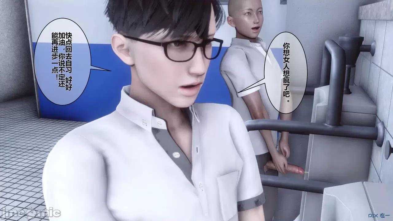秘密 秘密.03(衣一作品) 第174页