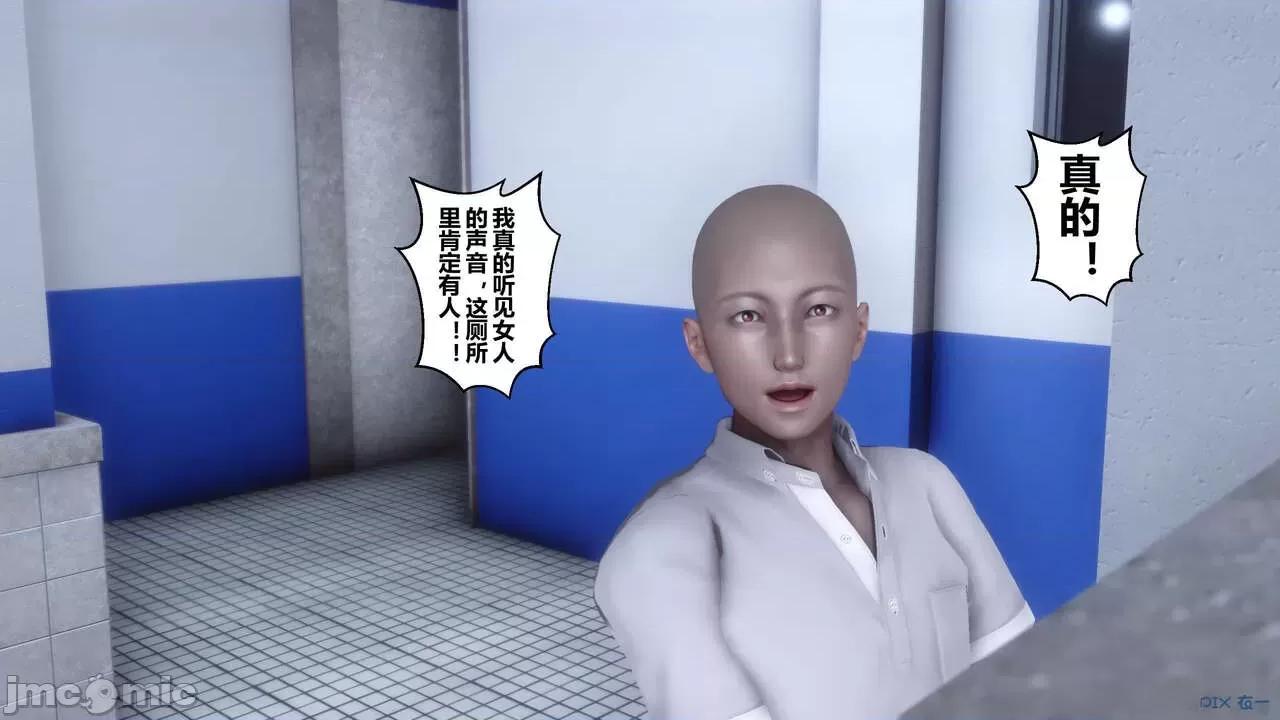 秘密 秘密.03(衣一作品) 第182页
