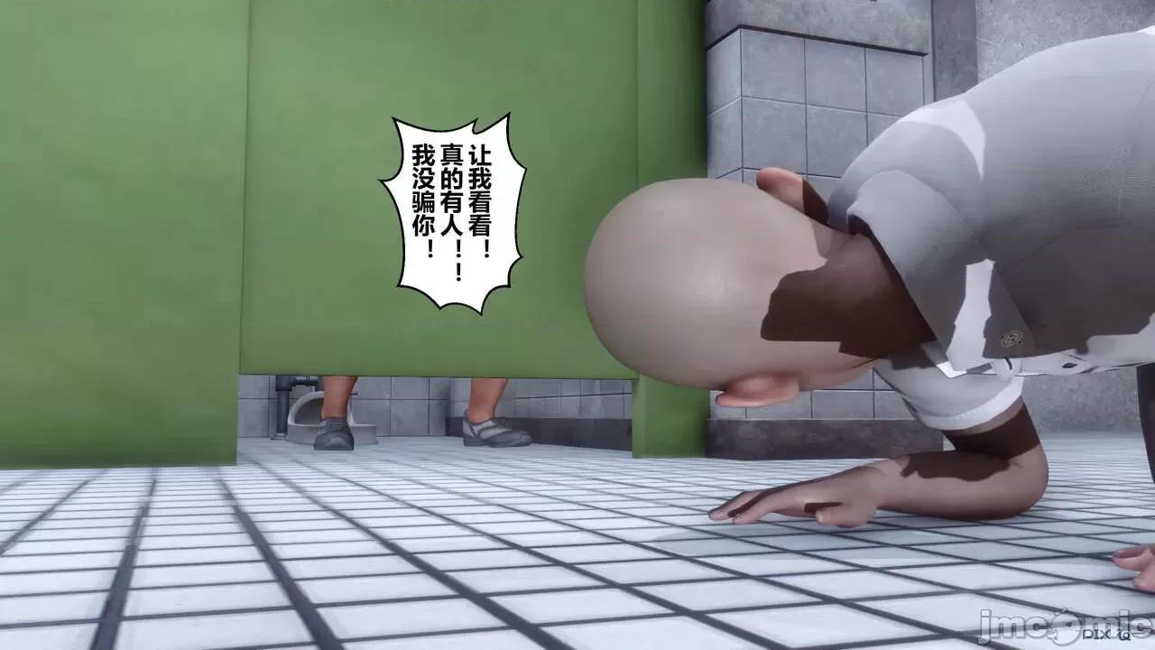 秘密 秘密.03(衣一作品) 第183页
