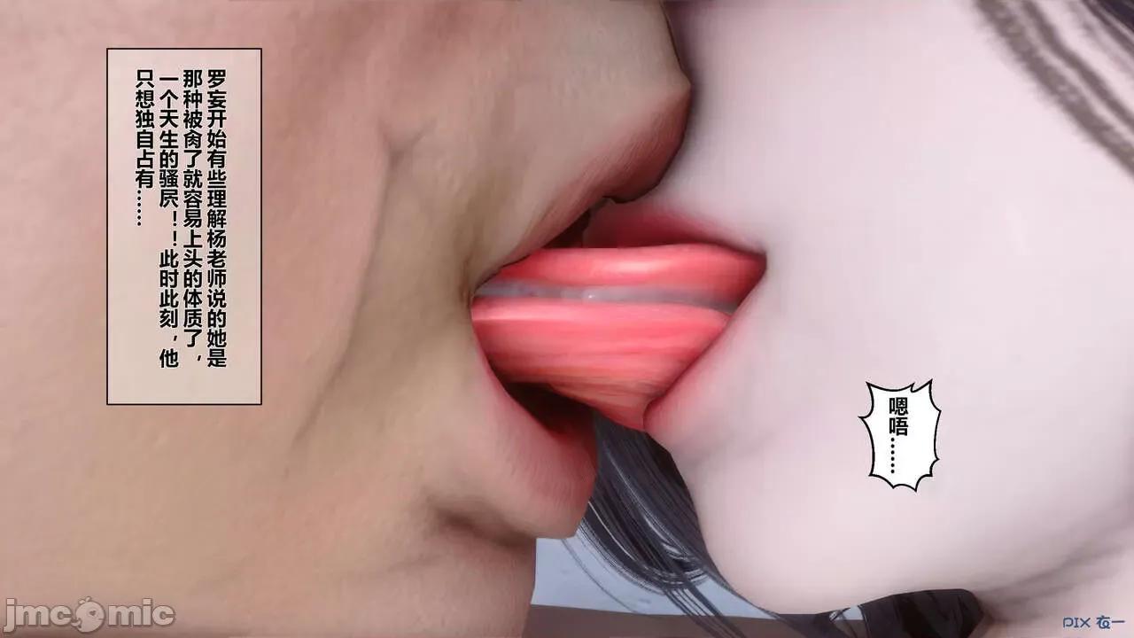 秘密 秘密.03(衣一作品) 第188页
