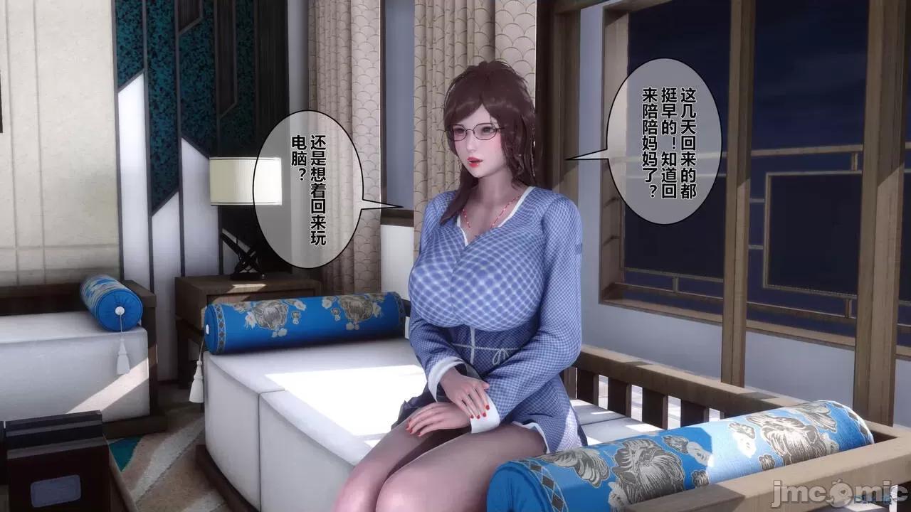 秘密 秘密.03(衣一作品) 第194页