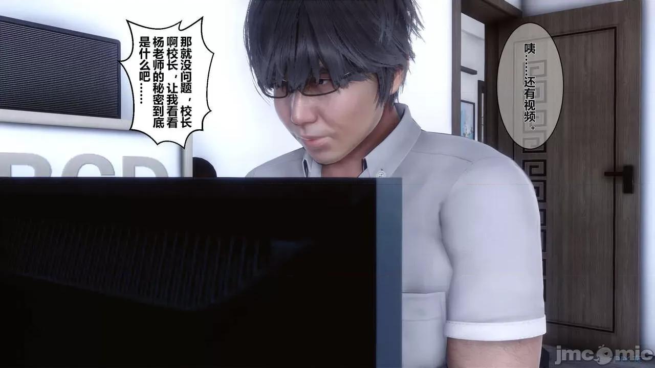 秘密 秘密.03(衣一作品) 第200页