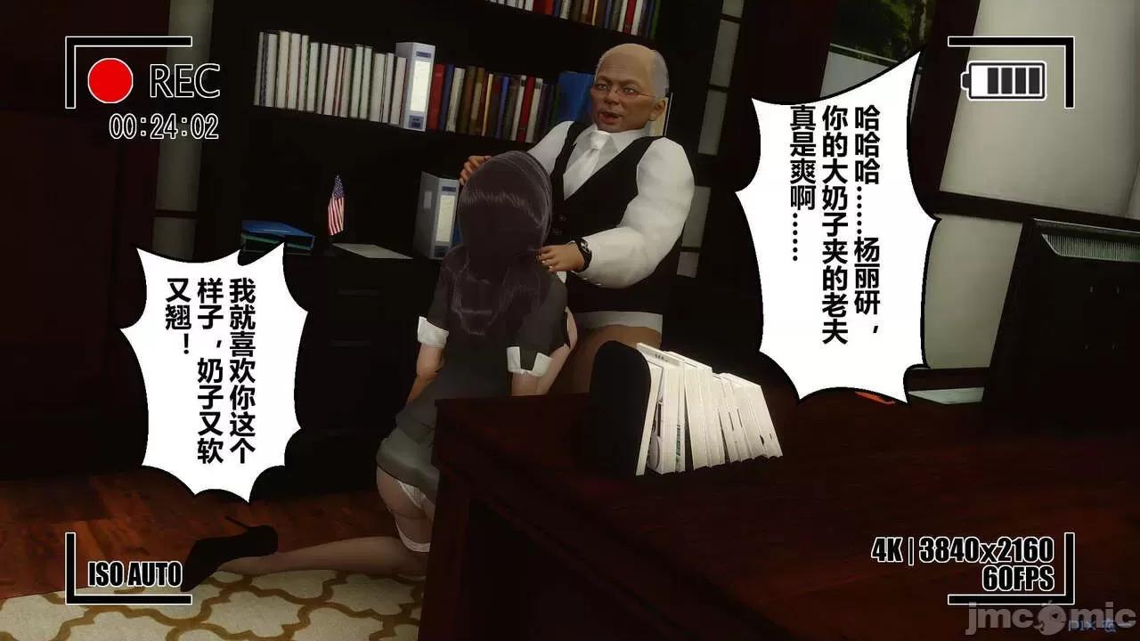 秘密 秘密.03(衣一作品) 第201页