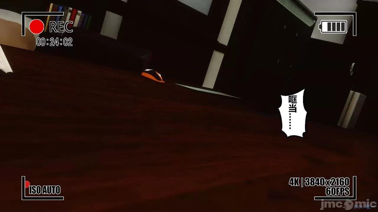 秘密 秘密.03(衣一作品) 第204页