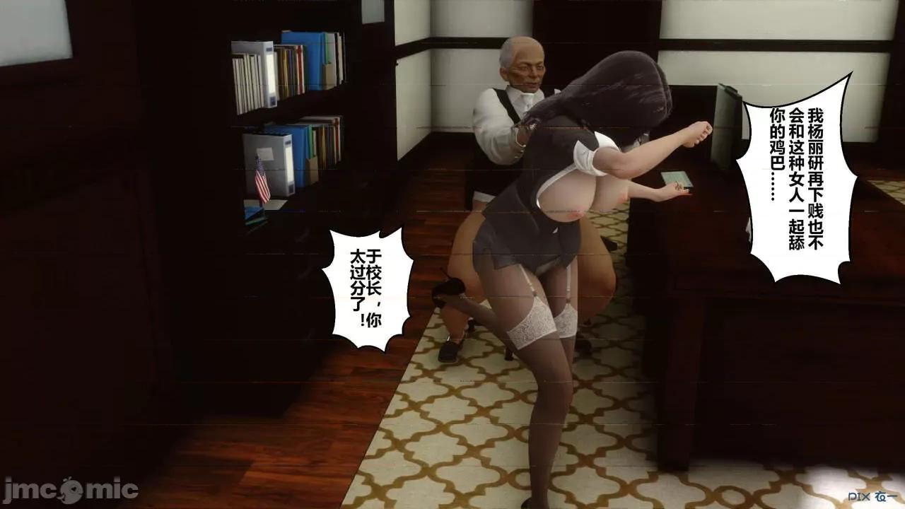 秘密 秘密.03(衣一作品) 第207页