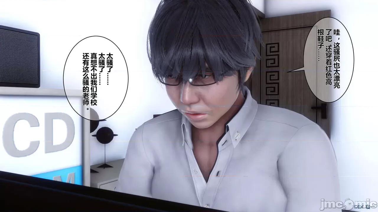 秘密 秘密.03(衣一作品) 第212页