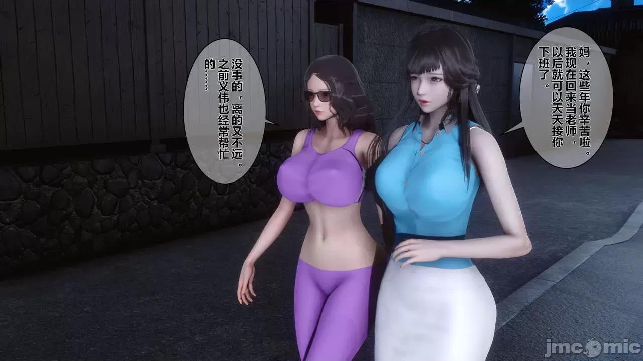 秘密 秘密.04(衣一作品) 第11页