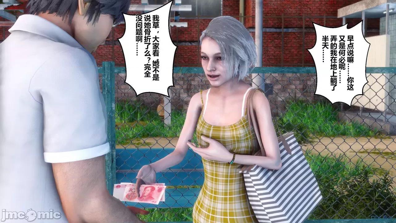 秘密 秘密.04(衣一作品) 第40页