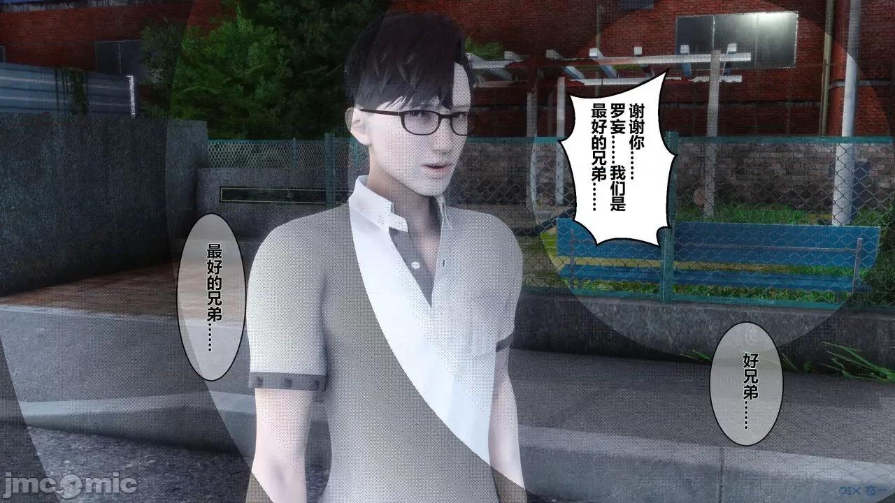 秘密 秘密.04(衣一作品) 第48页