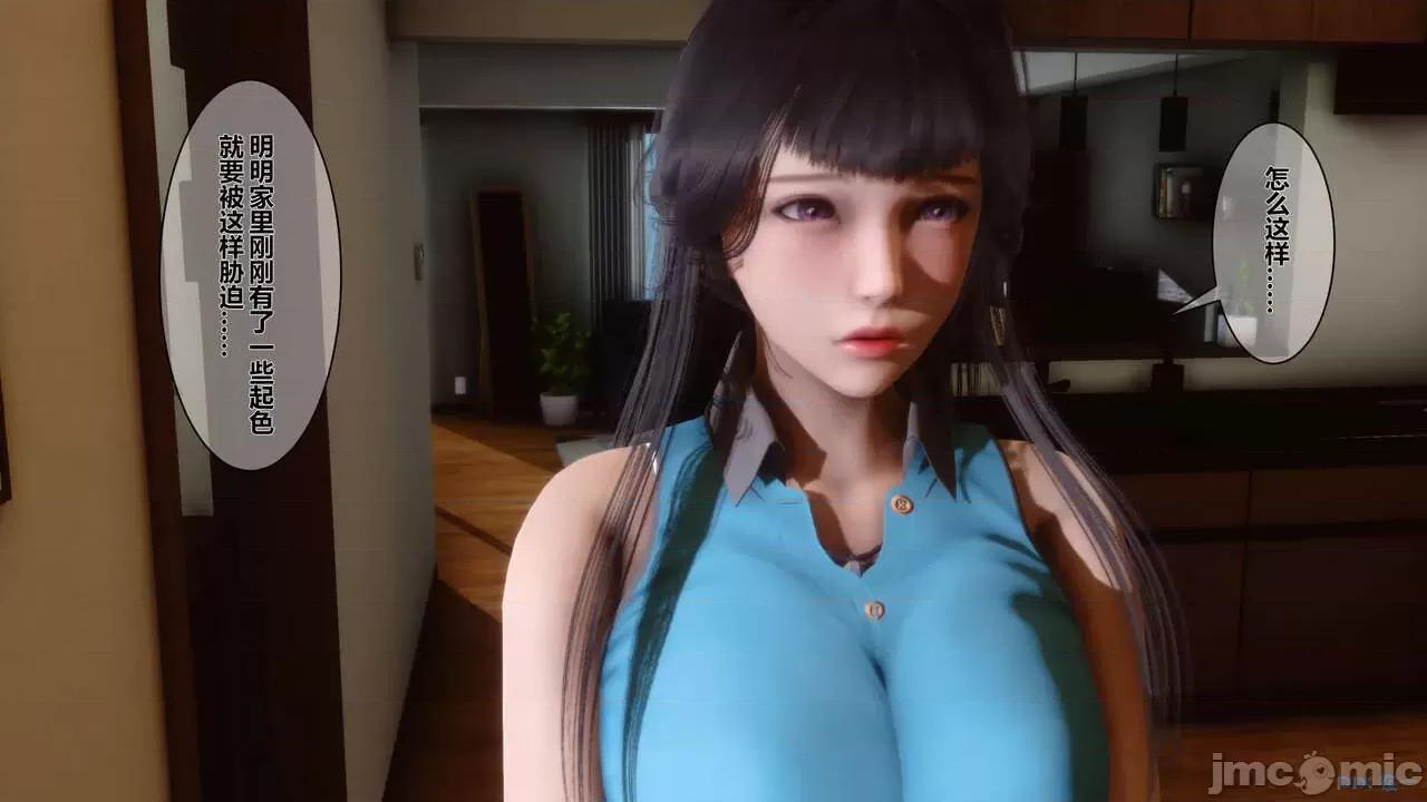 秘密 秘密.04(衣一作品) 第72页