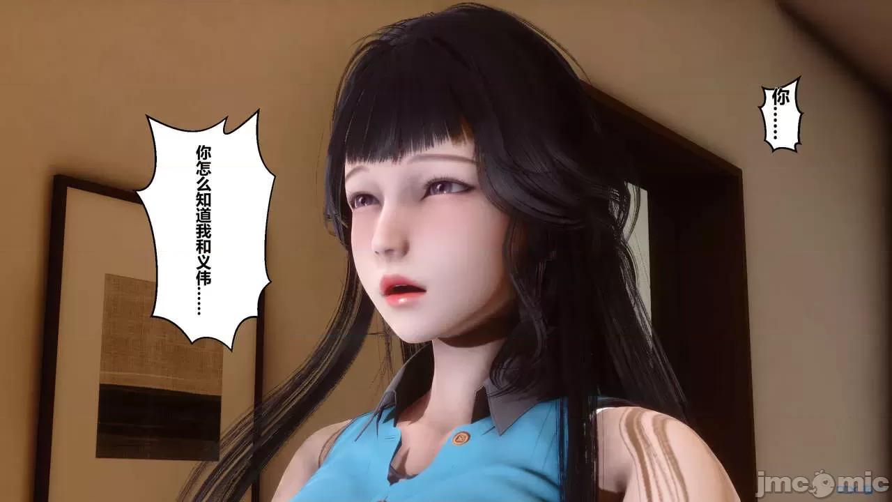 秘密 秘密.04(衣一作品) 第74页
