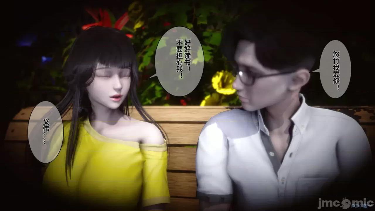 秘密 秘密.04(衣一作品) 第75页