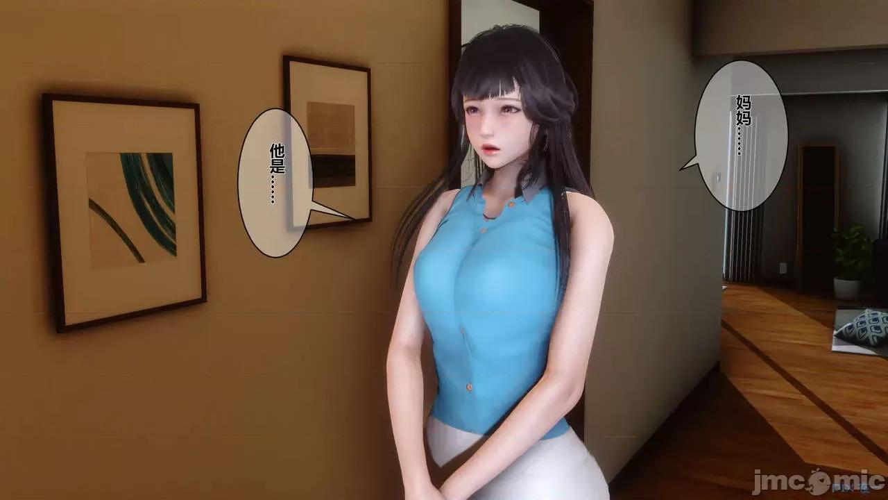 秘密 秘密.04(衣一作品) 第78页
