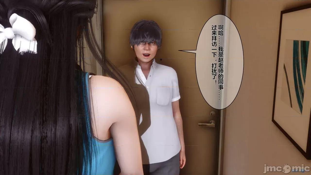 秘密 秘密.04(衣一作品) 第79页