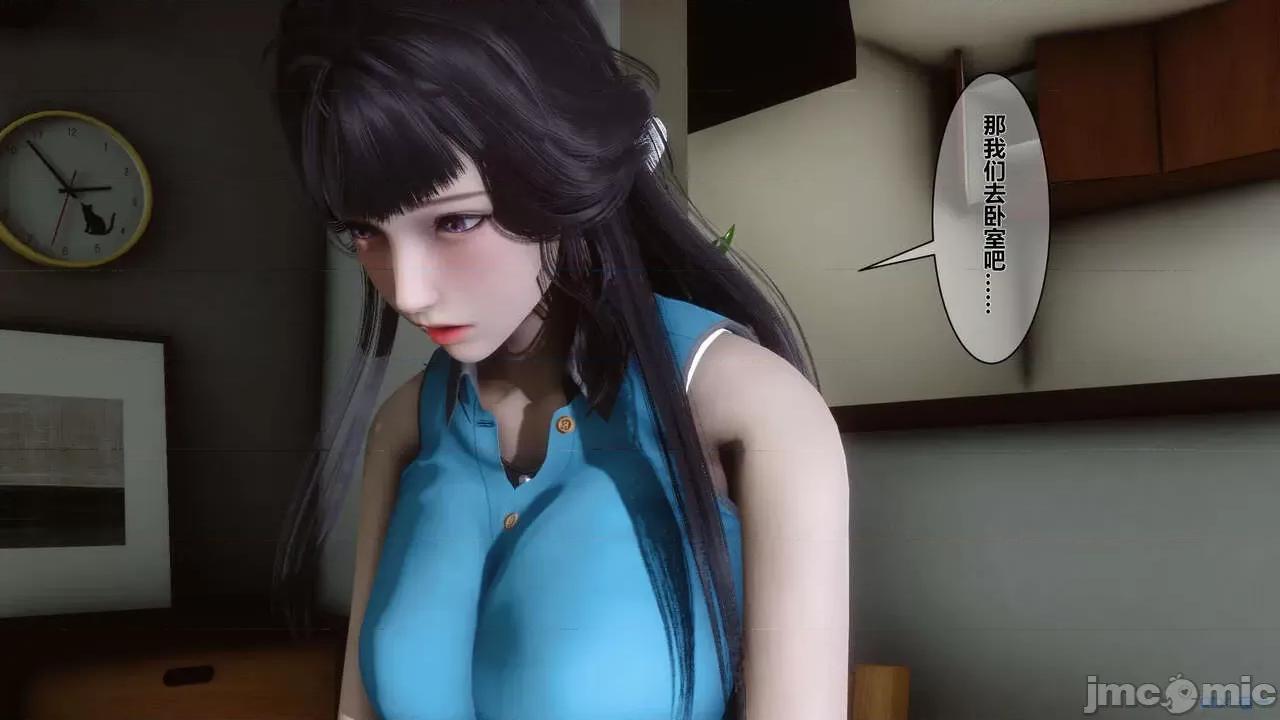 秘密 秘密.04(衣一作品) 第82页