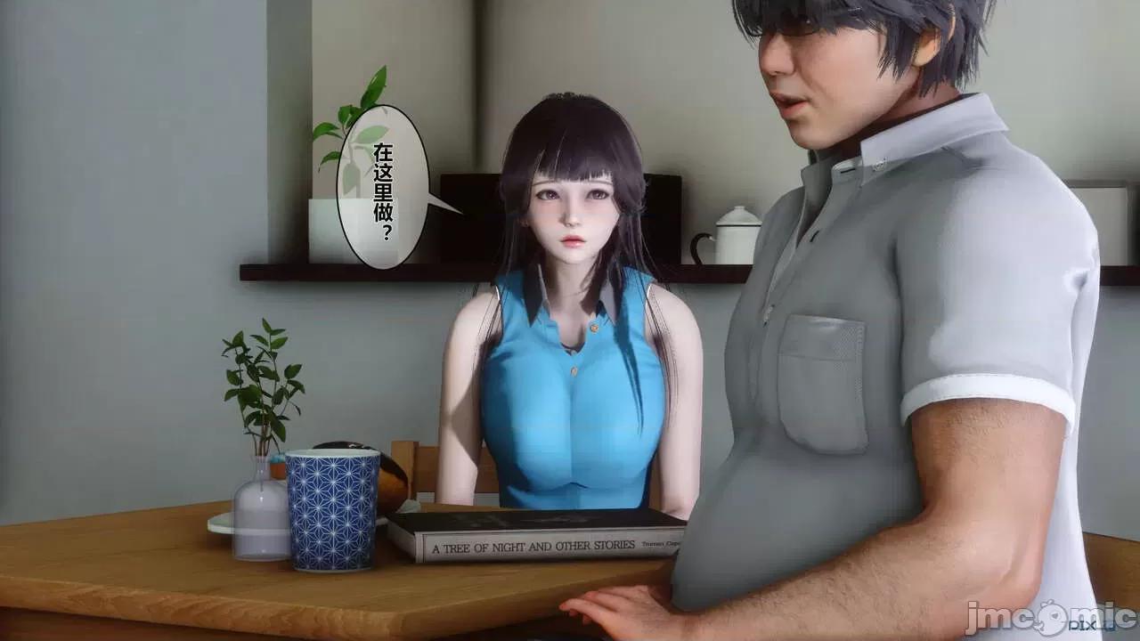 秘密 秘密.04(衣一作品) 第84页