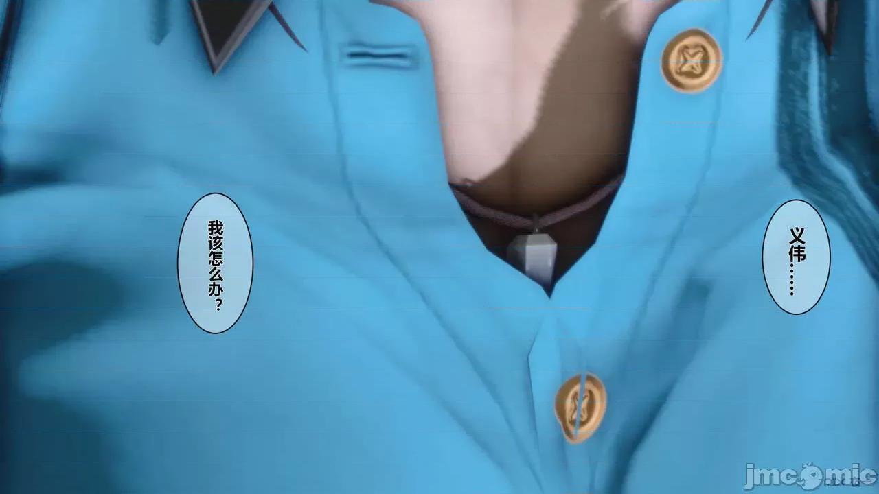 秘密 秘密.04(衣一作品) 第89页