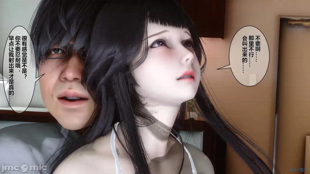 秘密 秘密.04(衣一作品) 第96页