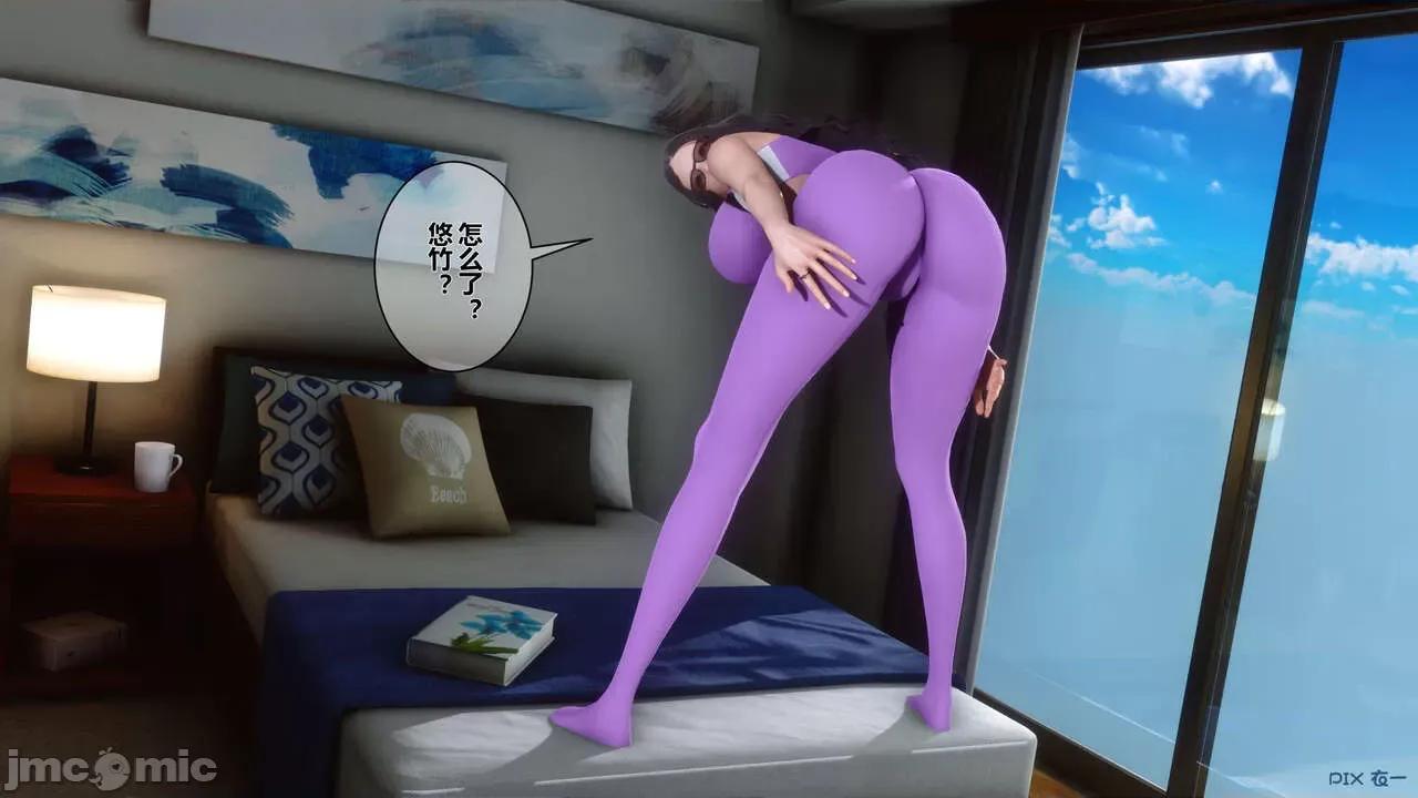 秘密 秘密.04(衣一作品) 第113页