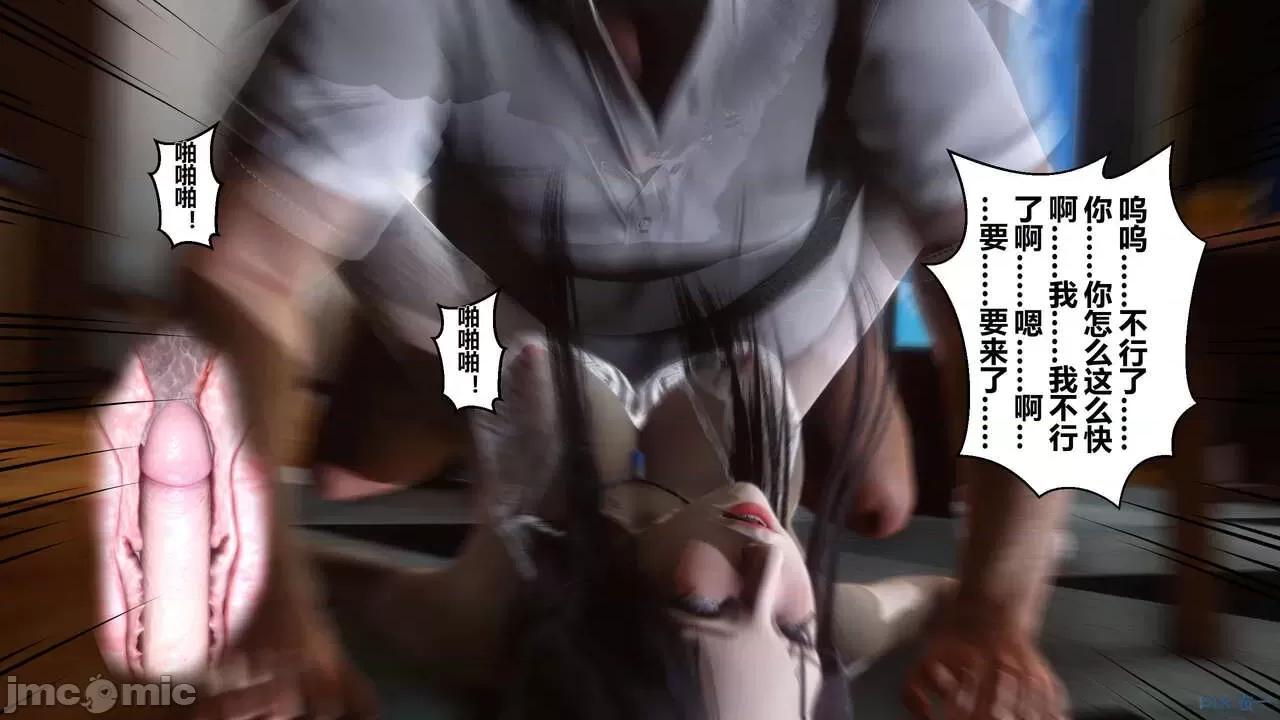 秘密 秘密.04(衣一作品) 第128页