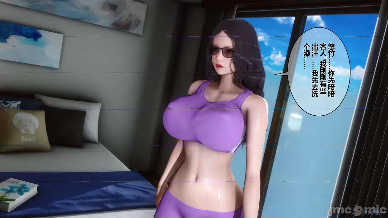 秘密 秘密.04(衣一作品) 第137页
