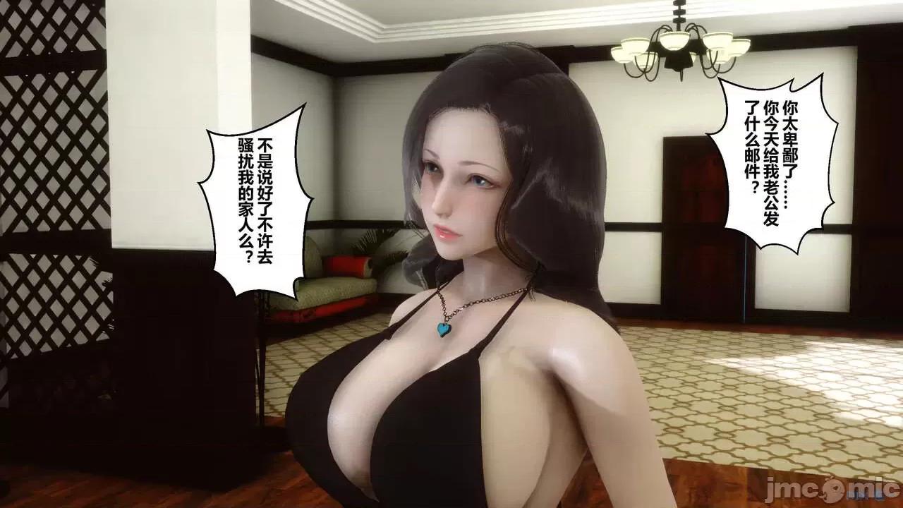 秘密 秘密.04(衣一作品) 第150页